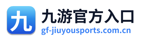 九游官方入口 Logo